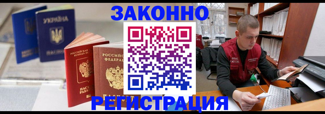 форма 3 в Асино