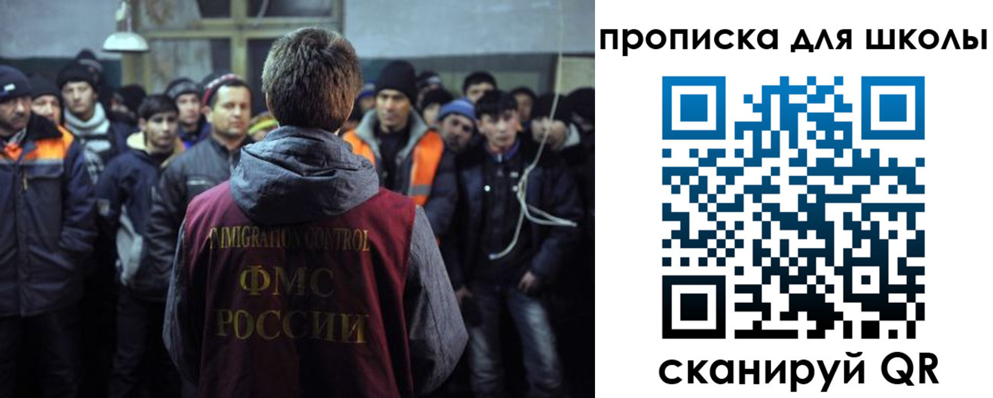 прописка для кредита в Асино
